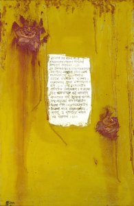 Printemps, 2007